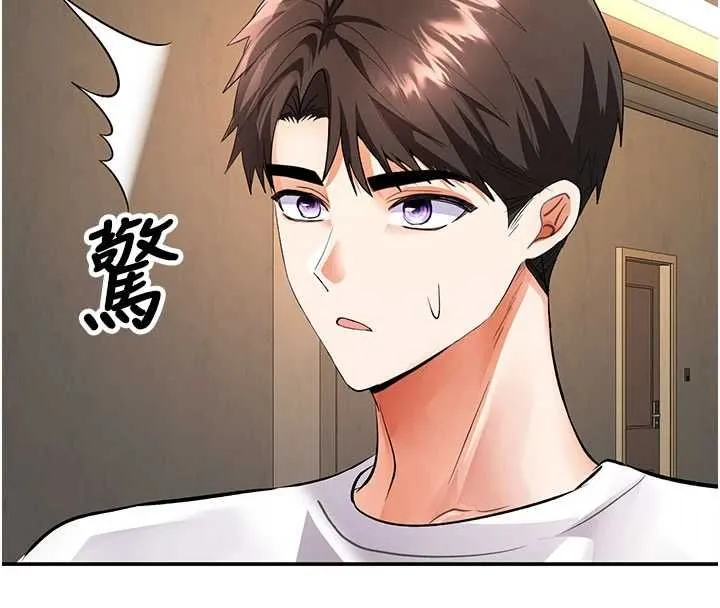 撩慾按摩师 - 第16話-你一大早就想吃掉我嗎? - page 65