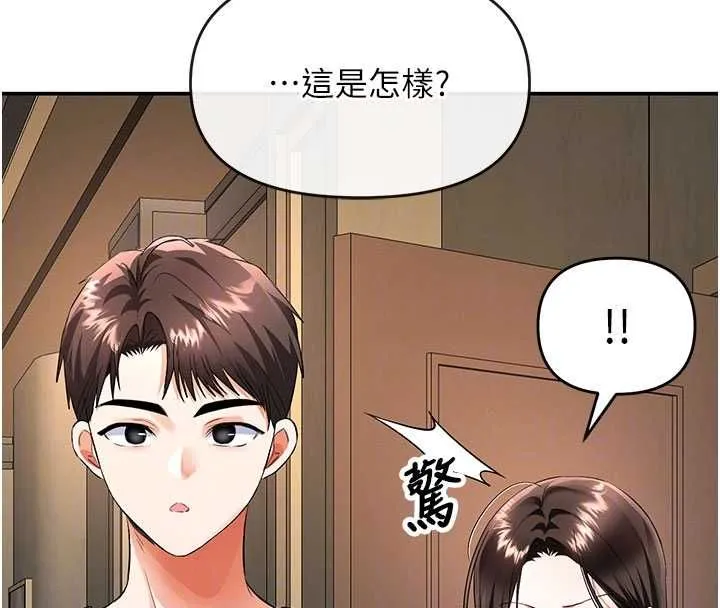 撩慾按摩师 - 第16話-你一大早就想吃掉我嗎? - page 69