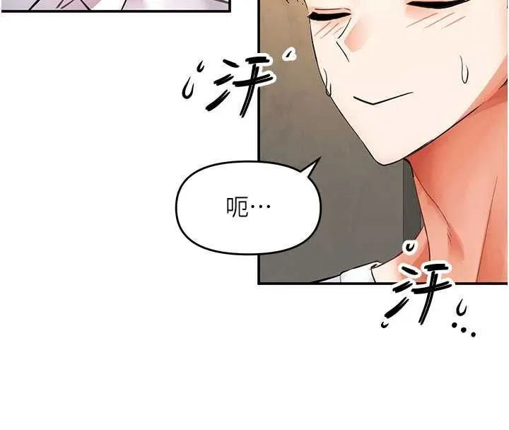 撩慾按摩师 - 第16話-你一大早就想吃掉我嗎? - page 89