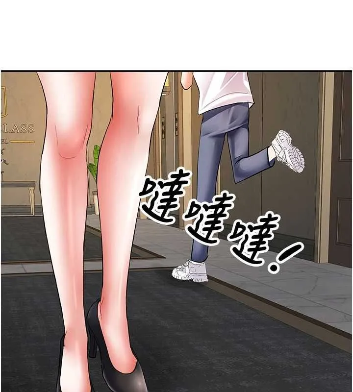 撩慾按摩师 - 第16話-你一大早就想吃掉我嗎? - page 110