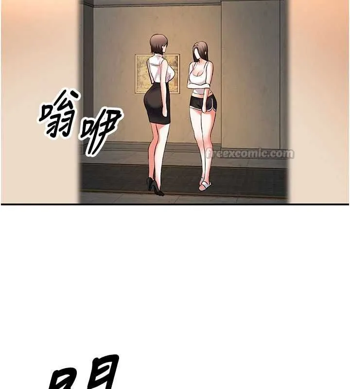 撩慾按摩师 - 第16話-你一大早就想吃掉我嗎? - page 120