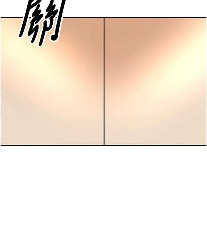 撩慾按摩师 - 第16話-你一大早就想吃掉我嗎? - page 121