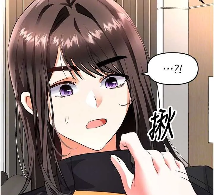 撩慾按摩师 - 第16話-你一大早就想吃掉我嗎? - page 134