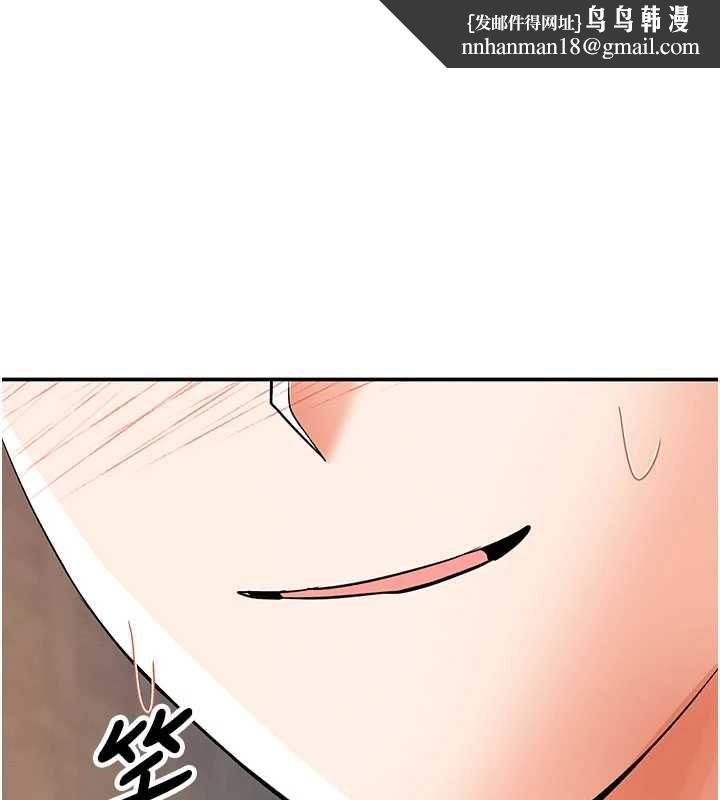 撩慾按摩师 - 第11話-收服桀敖不馴的前輩♥ - page 1