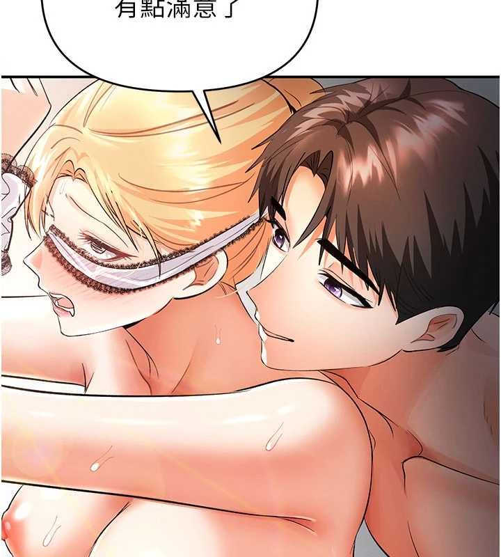 撩慾按摩师 - 第11話-收服桀敖不馴的前輩♥ - page 3