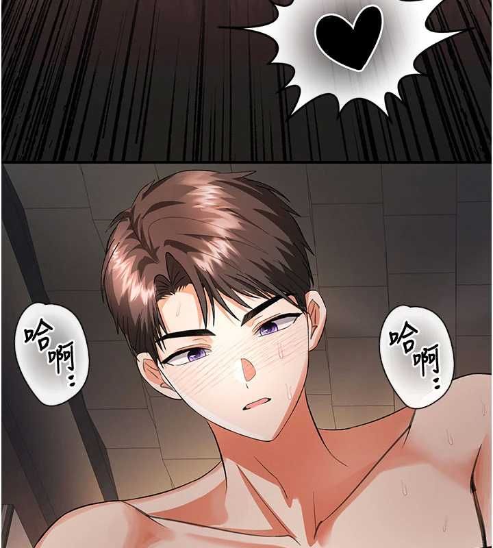 撩慾按摩师 - 第11話-收服桀敖不馴的前輩♥ - page 17