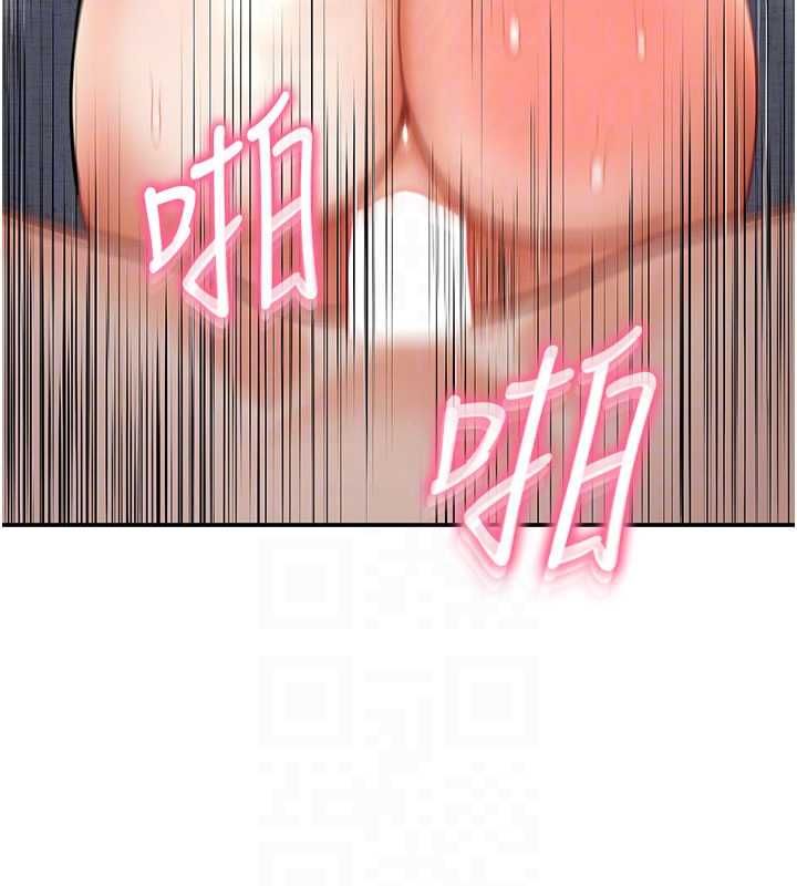 撩慾按摩师 - 第11話-收服桀敖不馴的前輩♥ - page 20
