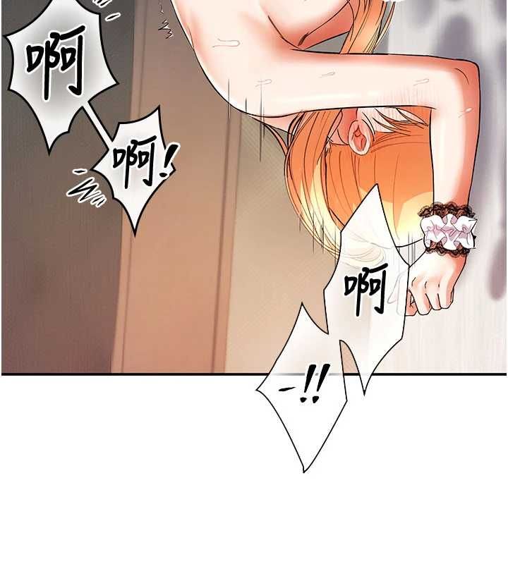 撩慾按摩师 - 第11話-收服桀敖不馴的前輩♥ - page 23