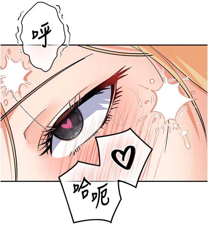 撩慾按摩师 - 第11話-收服桀敖不馴的前輩♥ - page 25