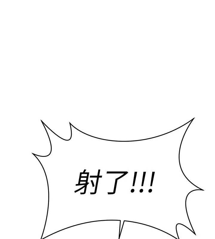 撩慾按摩师 - 第11話-收服桀敖不馴的前輩♥ - page 26