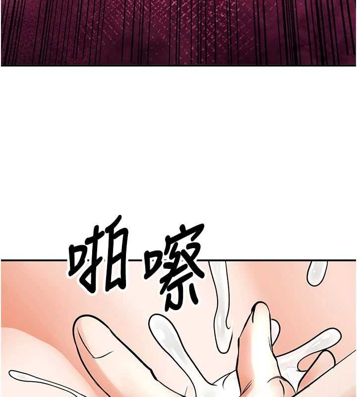撩慾按摩师 - 第11話-收服桀敖不馴的前輩♥ - page 31