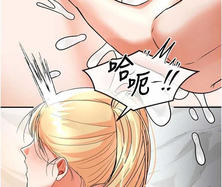 撩慾按摩师 - 第11話-收服桀敖不馴的前輩♥ - page 32