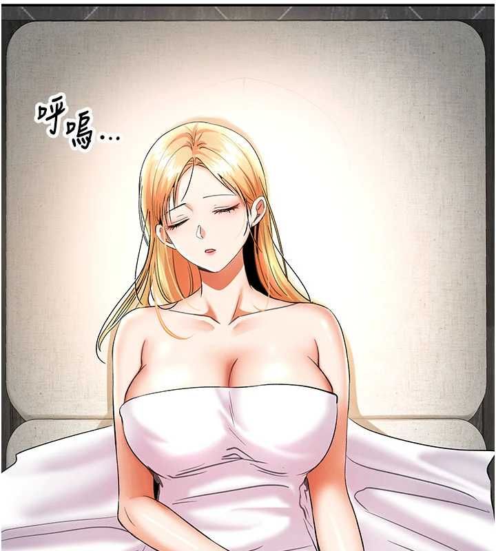 撩慾按摩师 - 第11話-收服桀敖不馴的前輩♥ - page 44