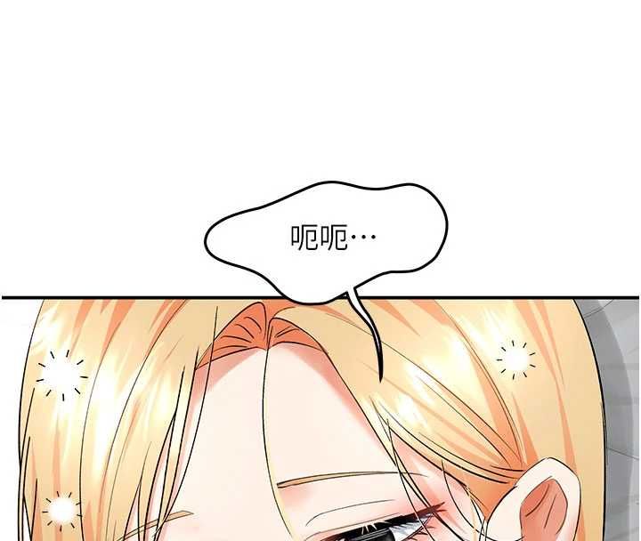 撩慾按摩师 - 第11話-收服桀敖不馴的前輩♥ - page 47