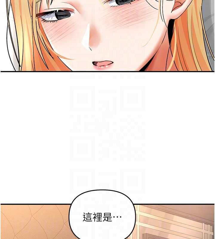撩慾按摩师 - 第11話-收服桀敖不馴的前輩♥ - page 48