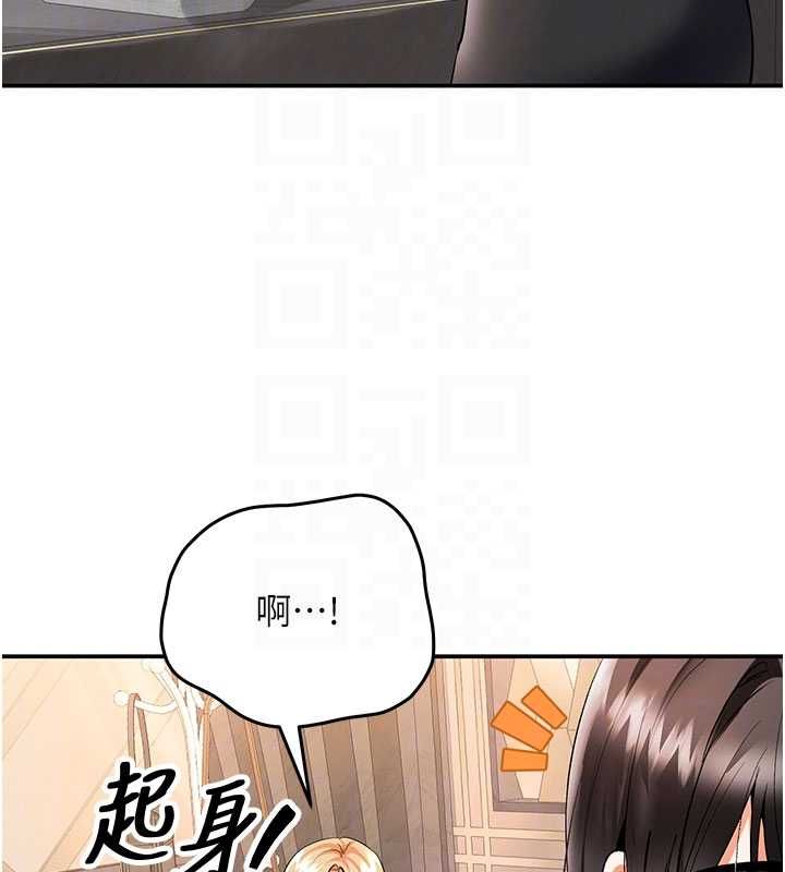 撩慾按摩师 - 第11話-收服桀敖不馴的前輩♥ - page 50