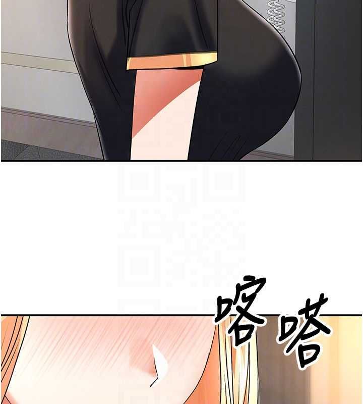 撩慾按摩师 - 第11話-收服桀敖不馴的前輩♥ - page 65