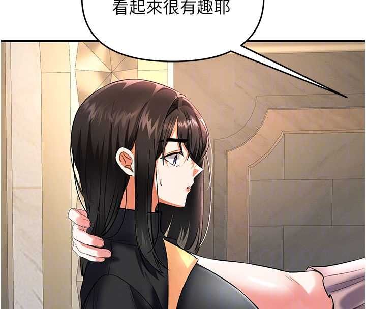 撩慾按摩师 - 第11話-收服桀敖不馴的前輩♥ - page 82