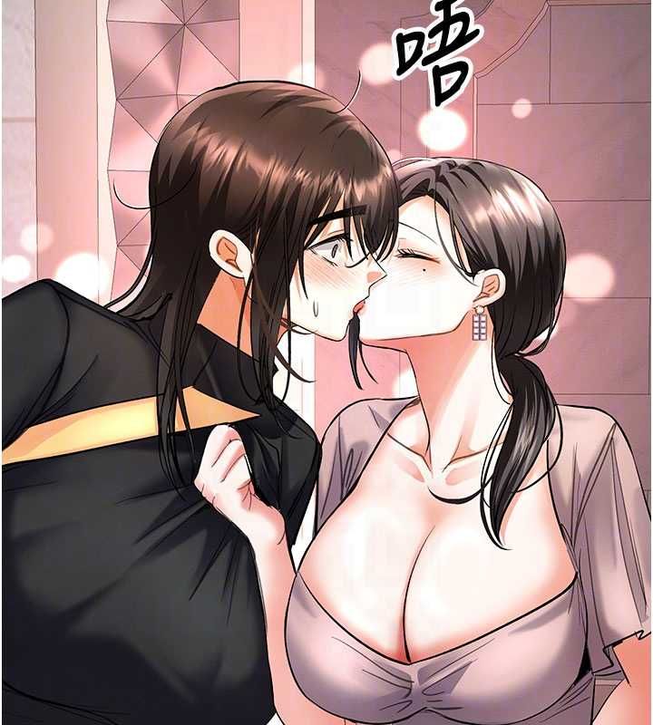 撩慾按摩师 - 第11話-收服桀敖不馴的前輩♥ - page 87