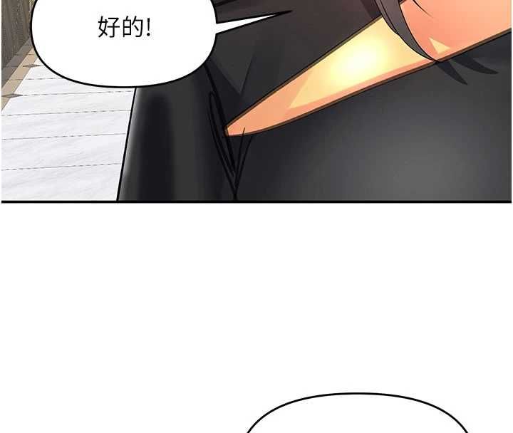 撩慾按摩师 - 第11話-收服桀敖不馴的前輩♥ - page 99