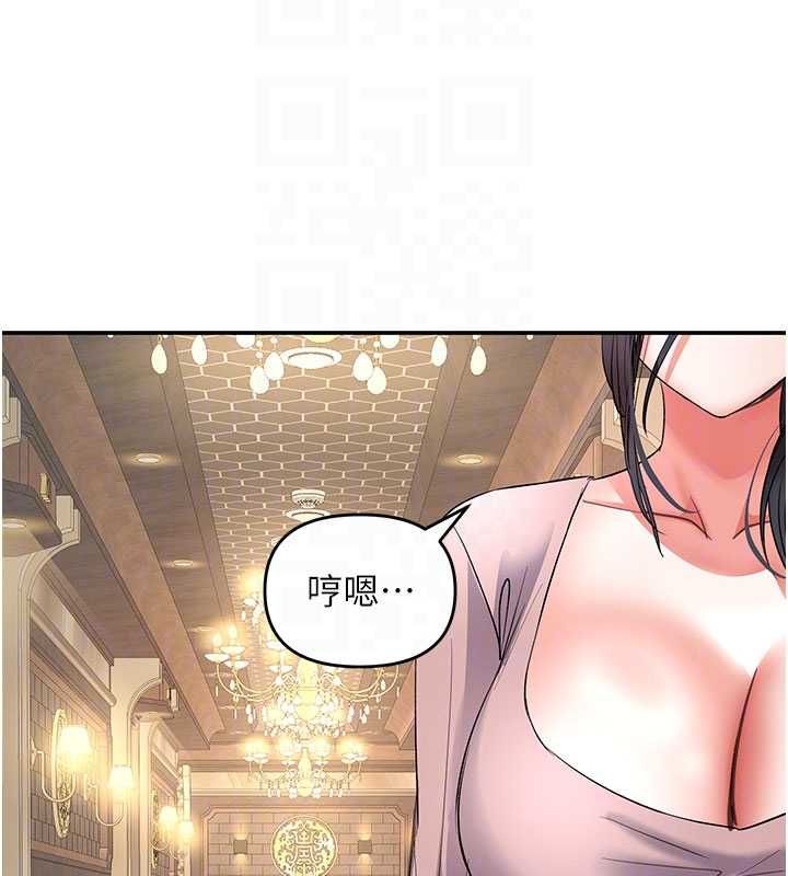 撩慾按摩师 - 第11話-收服桀敖不馴的前輩♥ - page 102