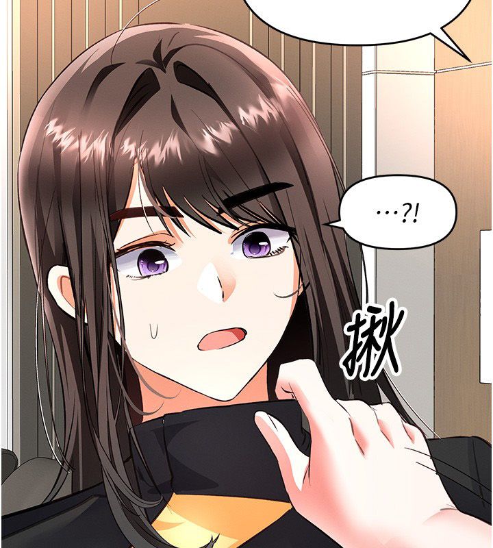 撩慾按摩师 - 第17話-用我喜歡的姿勢吧♥ - page 2
