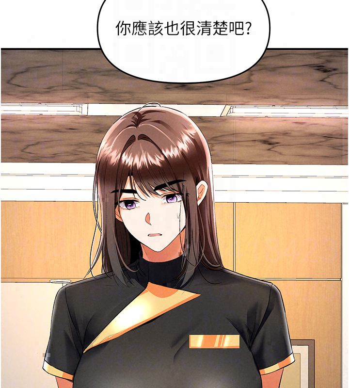 撩慾按摩师 - 第17話-用我喜歡的姿勢吧♥ - page 22