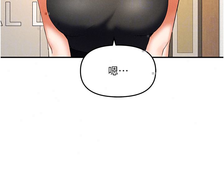 撩慾按摩师 - 第17話-用我喜歡的姿勢吧♥ - page 23