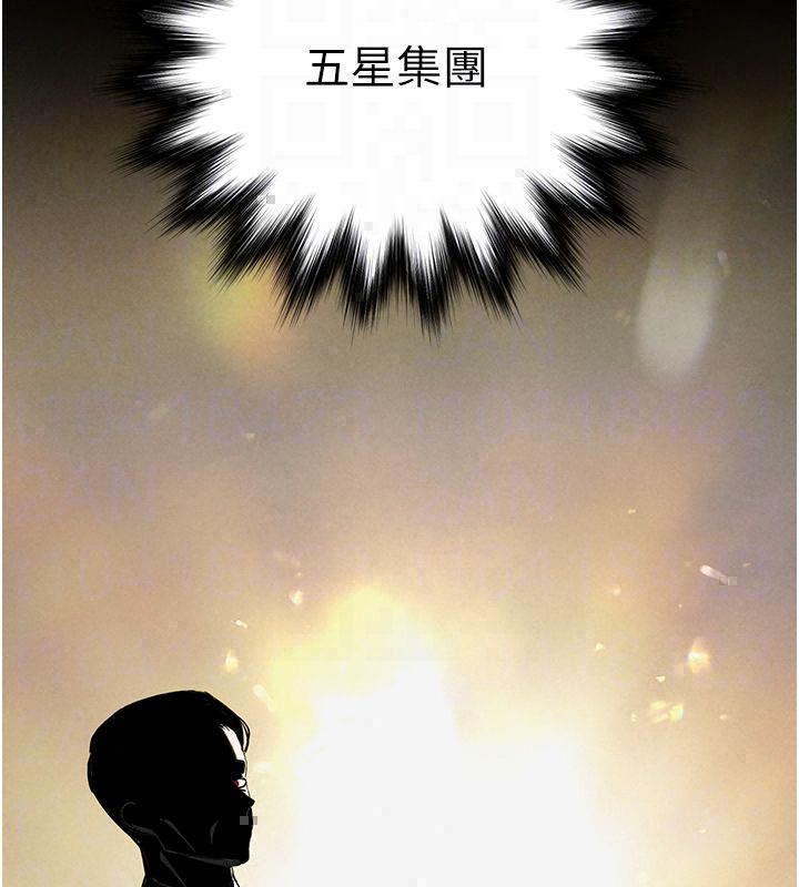 撩慾按摩师 - 第17話-用我喜歡的姿勢吧♥ - page 44