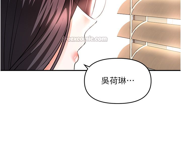 撩慾按摩师 - 第17話-用我喜歡的姿勢吧♥ - page 60