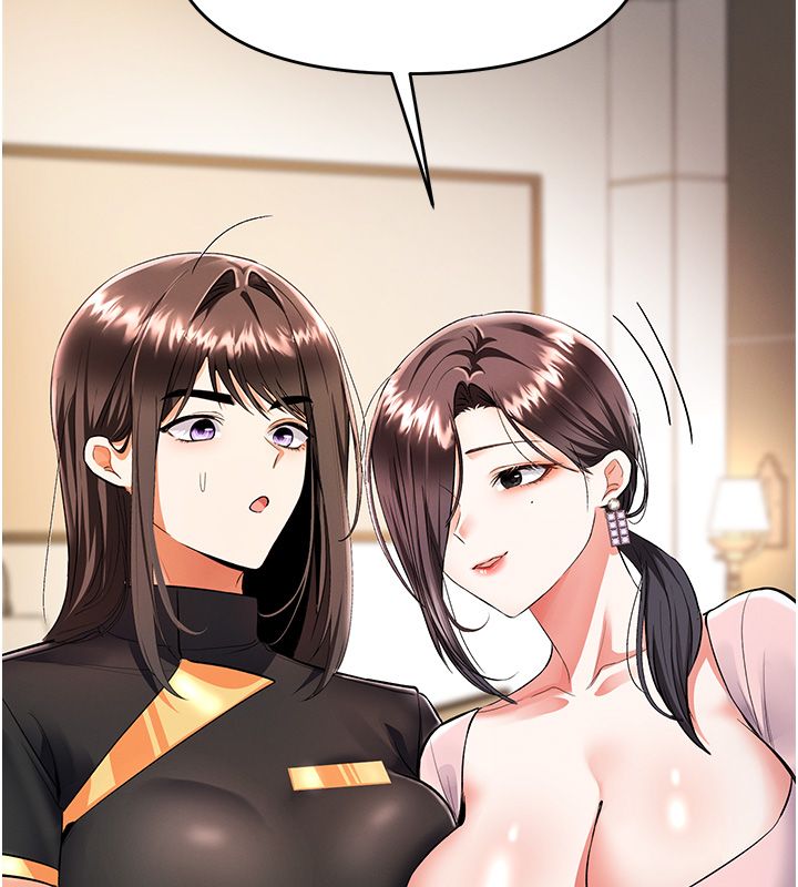 撩慾按摩师 - 第17話-用我喜歡的姿勢吧♥ - page 72