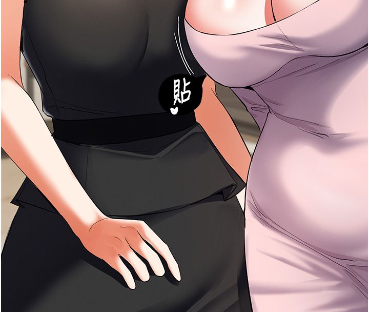 撩慾按摩师 - 第17話-用我喜歡的姿勢吧♥ - page 73