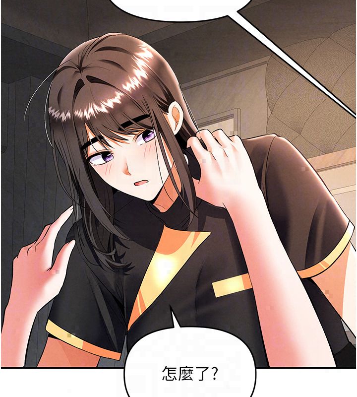 撩慾按摩师 - 第17話-用我喜歡的姿勢吧♥ - page 123