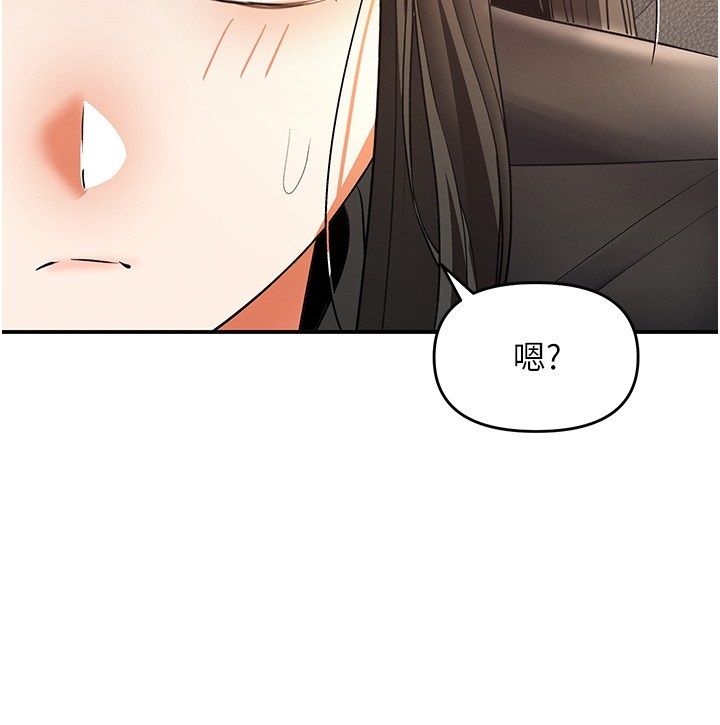 撩慾按摩师 - 第17話-用我喜歡的姿勢吧♥ - page 154
