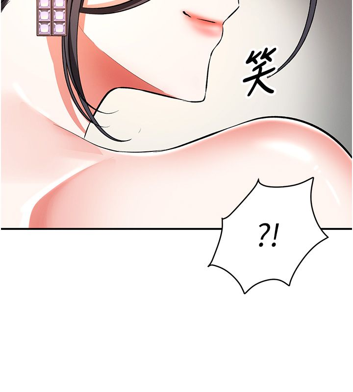 撩慾按摩师 - 第17話-用我喜歡的姿勢吧♥ - page 159
