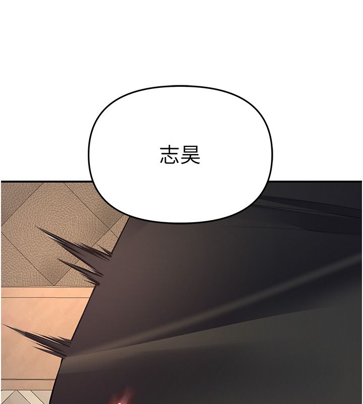 撩慾按摩师 - 第17話-用我喜歡的姿勢吧♥ - page 160