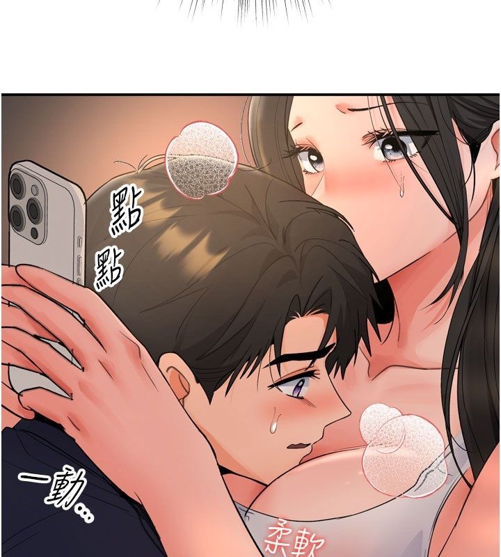 撩慾按摩师 - 第7話-淪陷的處女之身 - page 2