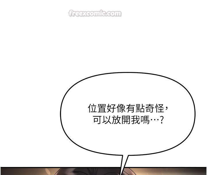 撩慾按摩师 - 第7話-淪陷的處女之身 - page 30