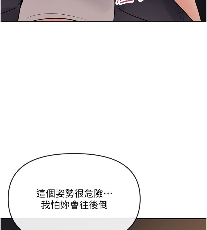 撩慾按摩师 - 第7話-淪陷的處女之身 - page 32