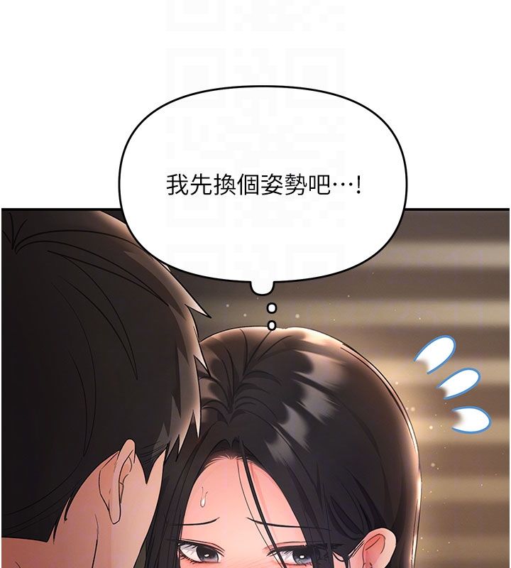 撩慾按摩师 - 第7話-淪陷的處女之身 - page 37