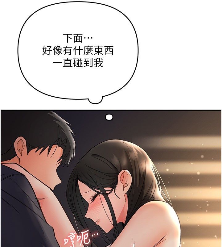 撩慾按摩师 - 第7話-淪陷的處女之身 - page 40