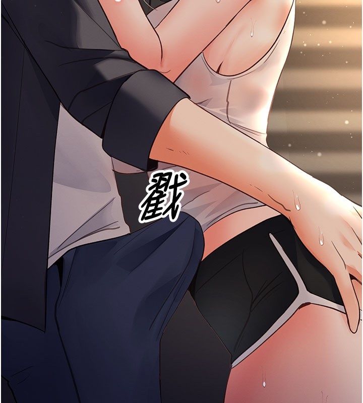 撩慾按摩师 - 第7話-淪陷的處女之身 - page 41