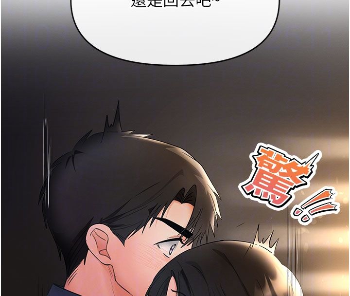撩慾按摩师 - 第7話-淪陷的處女之身 - page 64