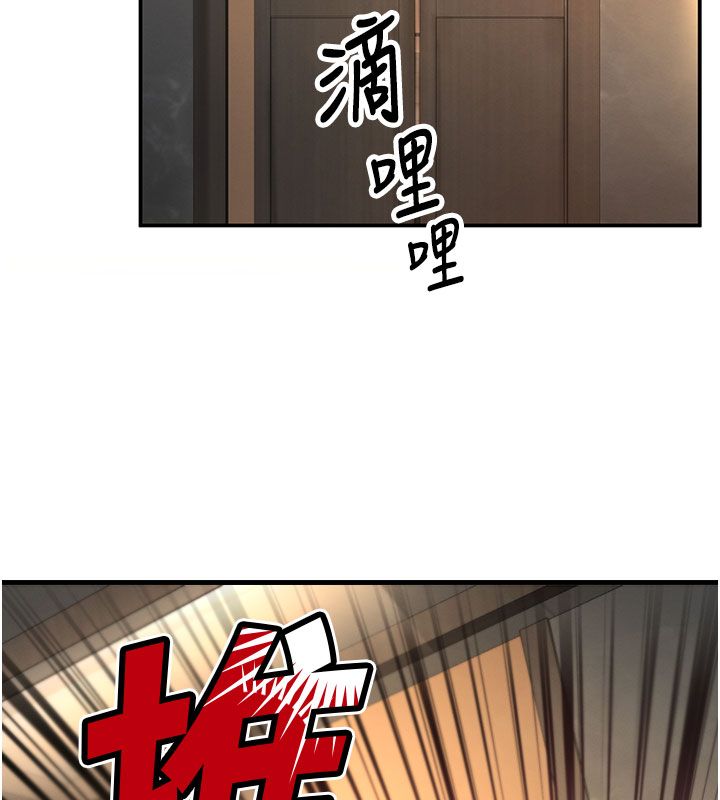 撩慾按摩师 - 第7話-淪陷的處女之身 - page 69