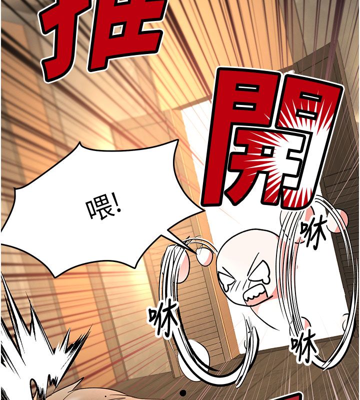 撩慾按摩师 - 第7話-淪陷的處女之身 - page 70