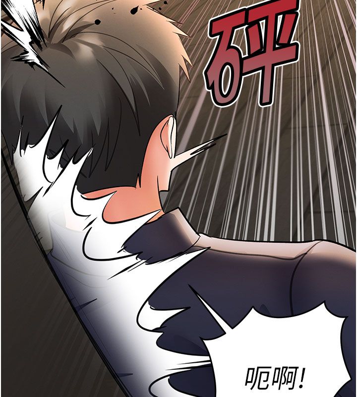 撩慾按摩师 - 第7話-淪陷的處女之身 - page 71
