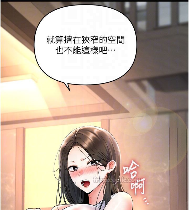 撩慾按摩师 - 第7話-淪陷的處女之身 - page 75