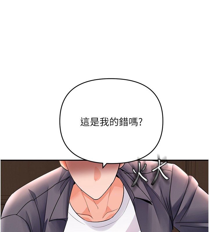 撩慾按摩师 - 第7話-淪陷的處女之身 - page 79