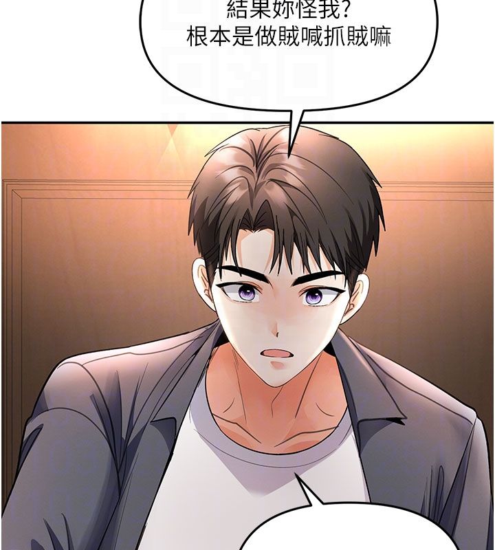 撩慾按摩师 - 第7話-淪陷的處女之身 - page 85