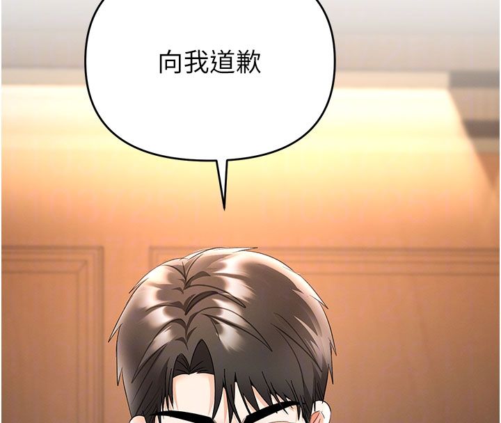 撩慾按摩师 - 第7話-淪陷的處女之身 - page 99